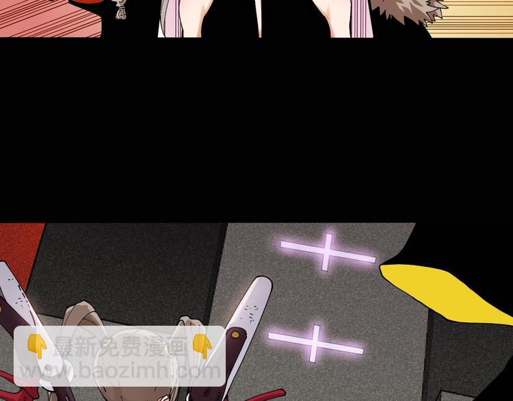 桃與末世之書 - 第16話 黑崎八恃！(2/2) - 1