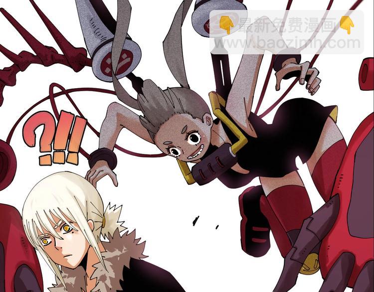 桃與末世之書 - 第16話 黑崎八恃！(2/2) - 8