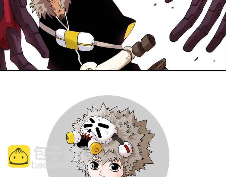 桃與末世之書 - 第16話 黑崎八恃！(2/2) - 1