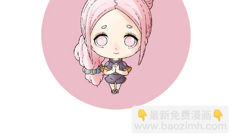 桃與末世之書 - 第16話 黑崎八恃！(2/2) - 5