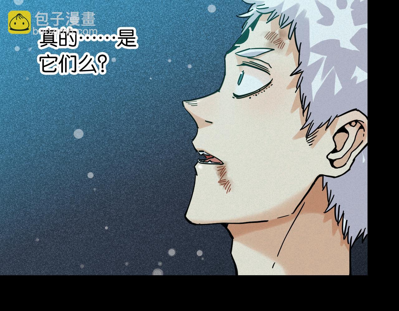 桃與末世之書 - 第162話 並肩作戰(1/2) - 3