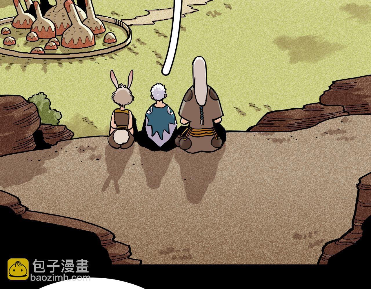 桃與末世之書 - 第162話 並肩作戰(1/2) - 7