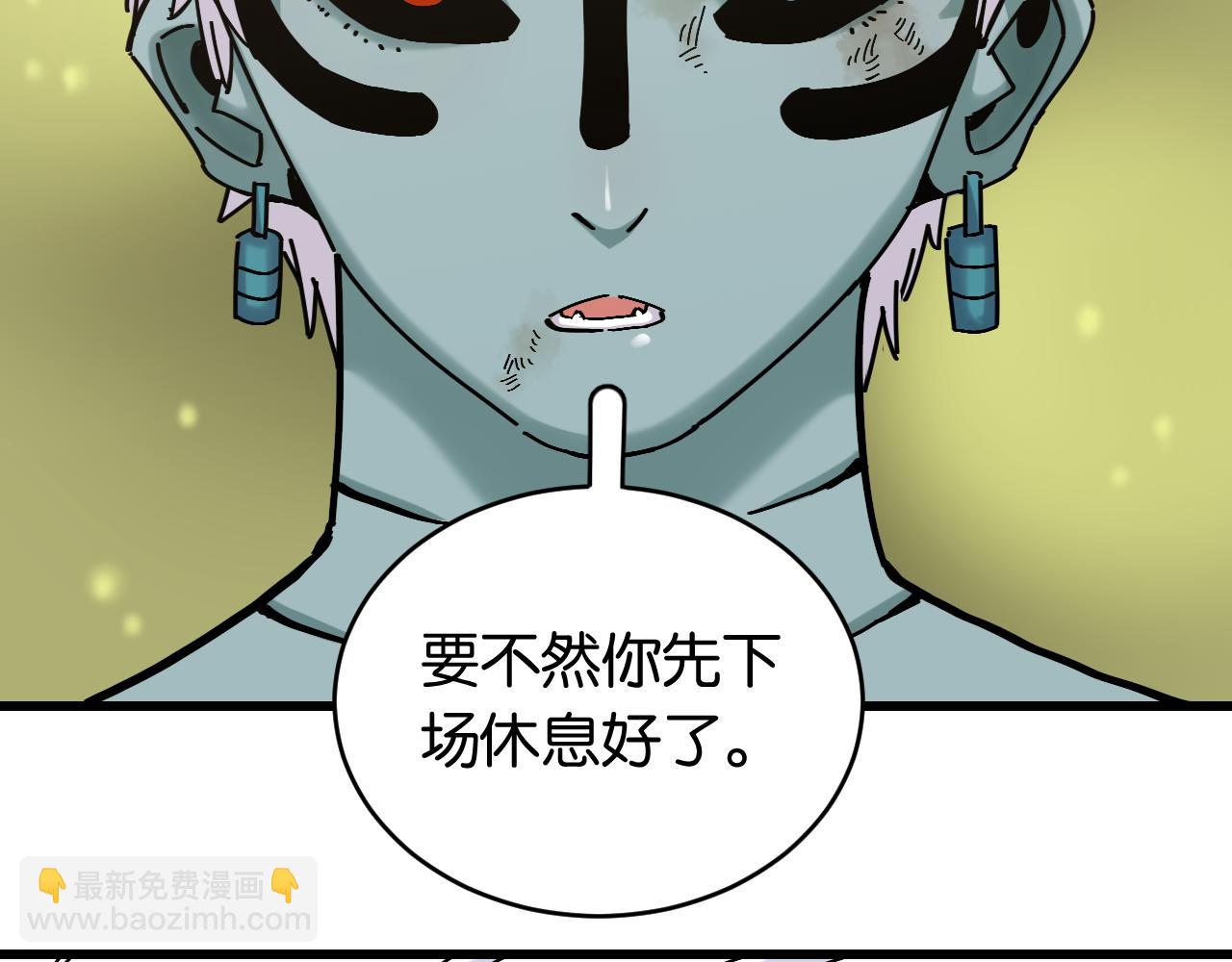 桃與末世之書 - 第162話 並肩作戰(1/2) - 8