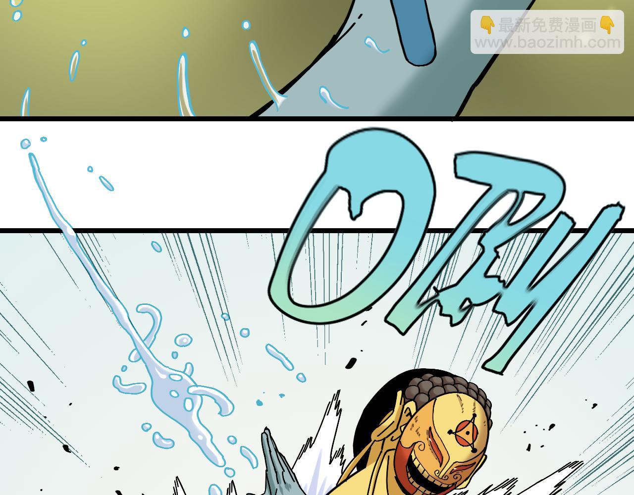 桃與末世之書 - 第162話 並肩作戰(1/2) - 5