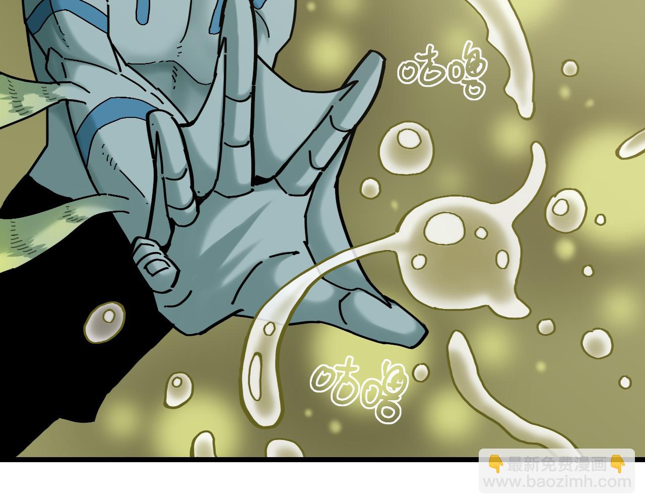 桃與末世之書 - 第162話 並肩作戰(2/2) - 8