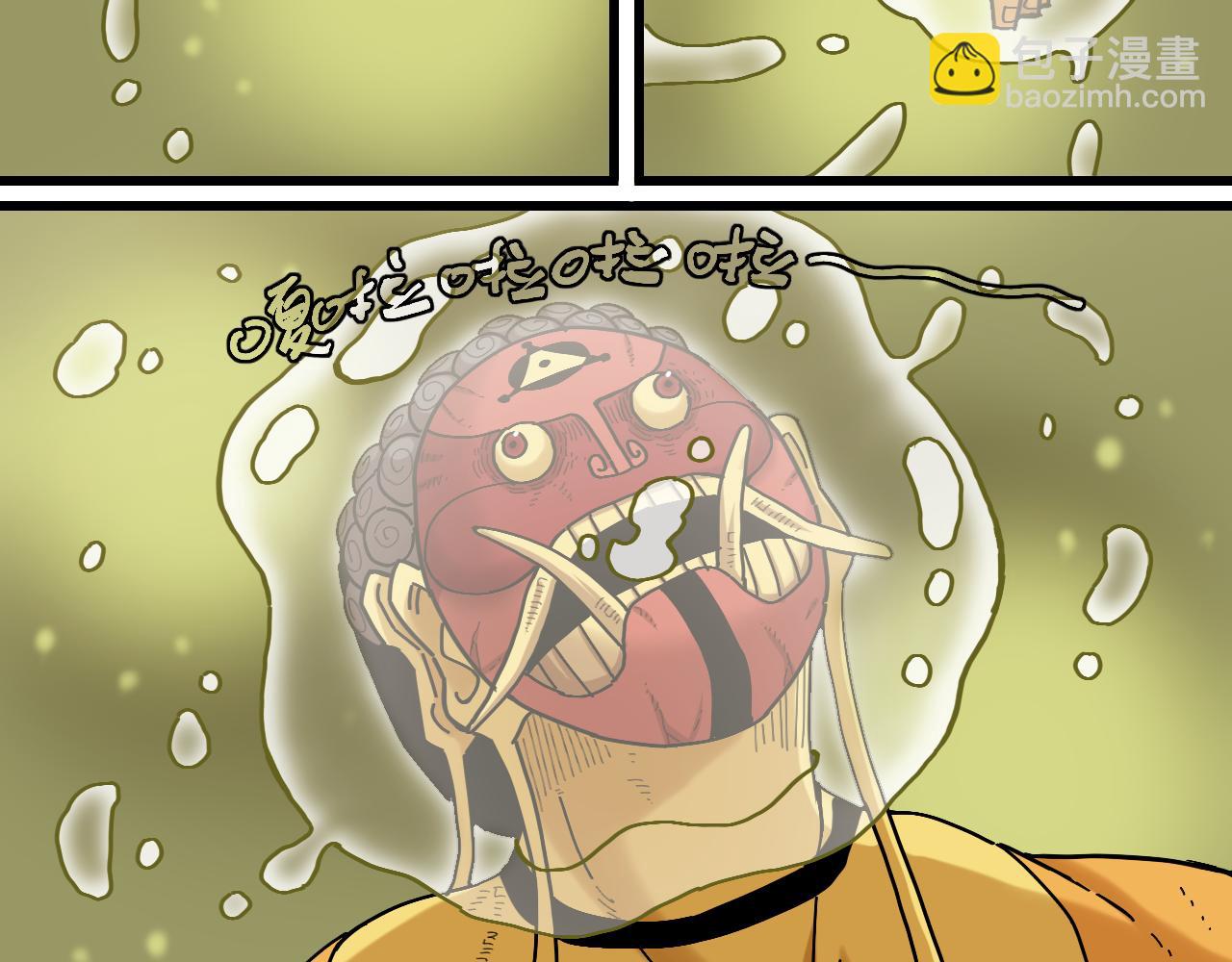 桃與末世之書 - 第162話 並肩作戰(2/2) - 2