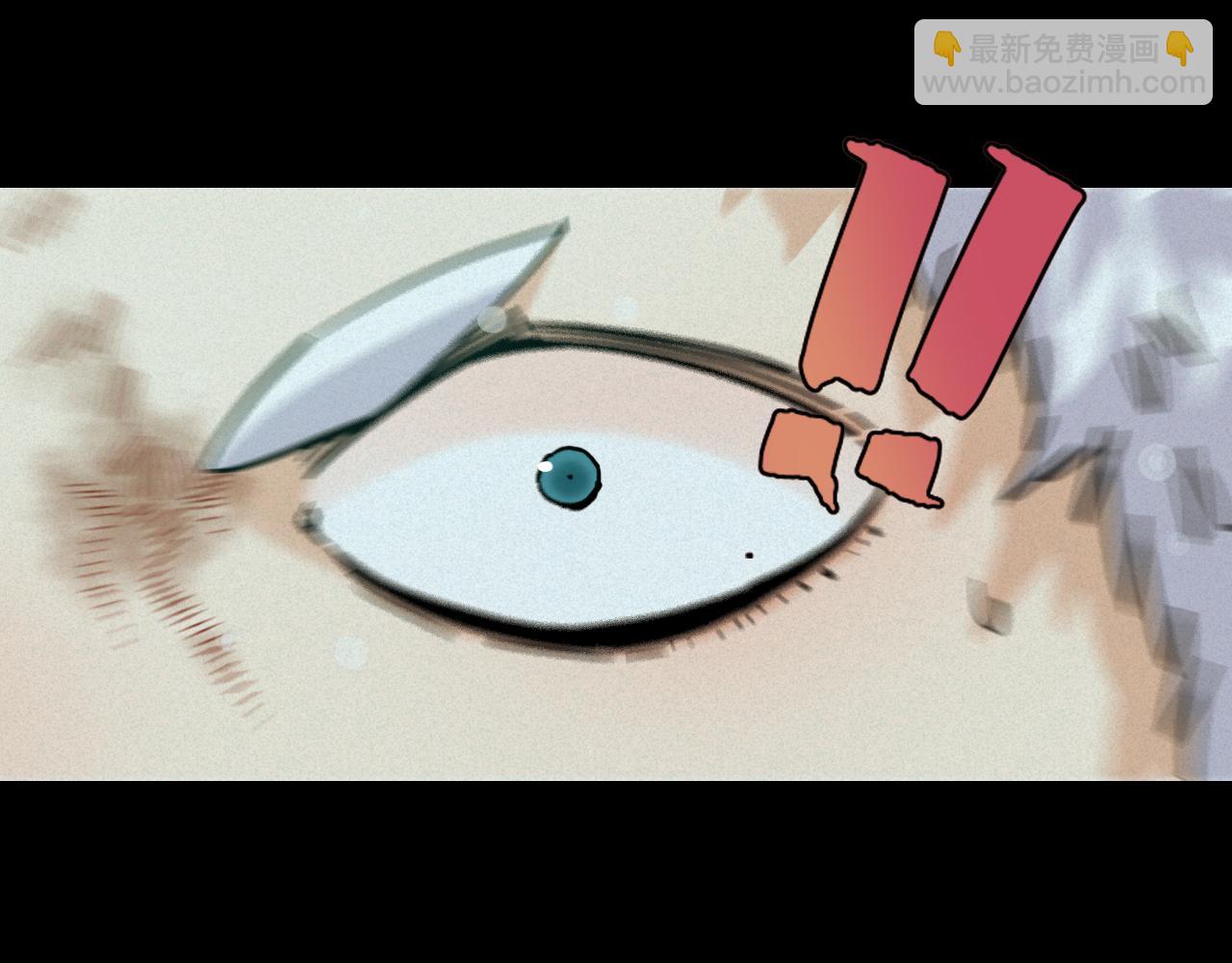 桃與末世之書 - 第162話 並肩作戰(1/2) - 7