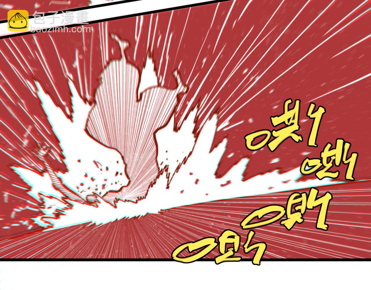 桃與末世之書 - 第162話 並肩作戰(2/2) - 3