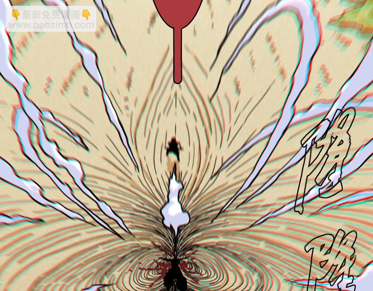 桃與末世之書 - 第162話 並肩作戰(2/2) - 5