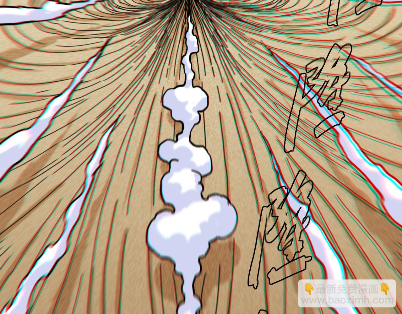 桃與末世之書 - 第162話 並肩作戰(2/2) - 6