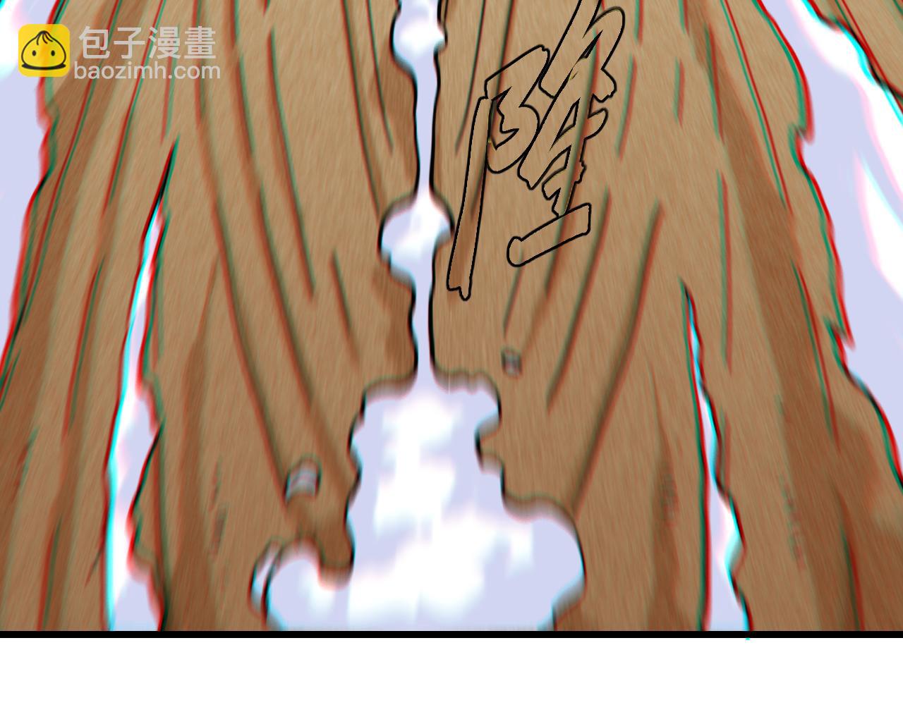 桃與末世之書 - 第162話 並肩作戰(2/2) - 7