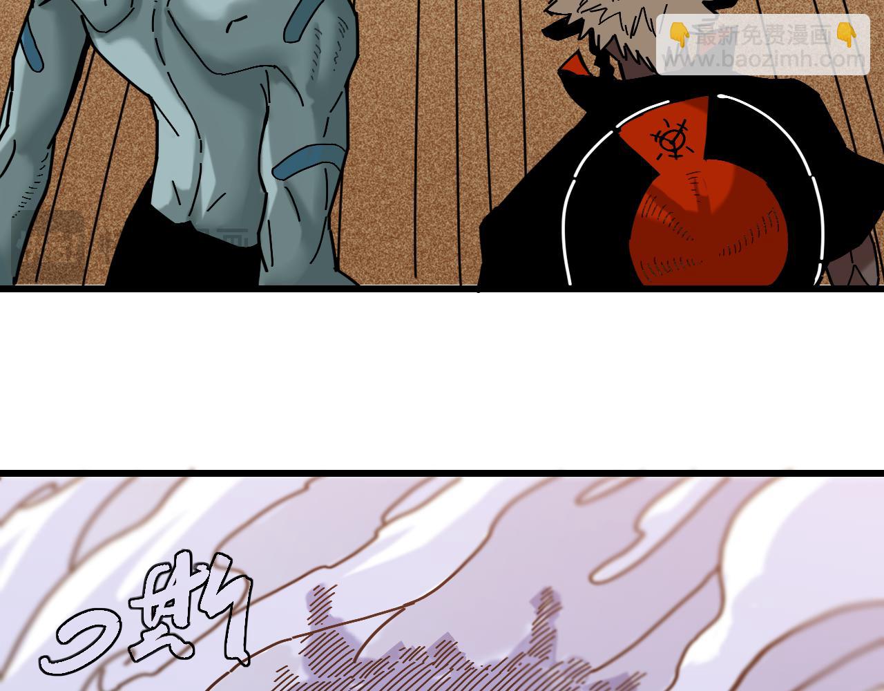 桃與末世之書 - 第162話 並肩作戰(2/2) - 6