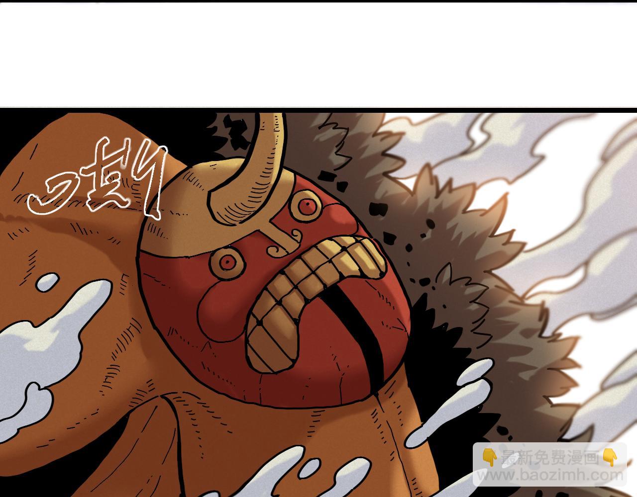 桃與末世之書 - 第162話 並肩作戰(2/2) - 8