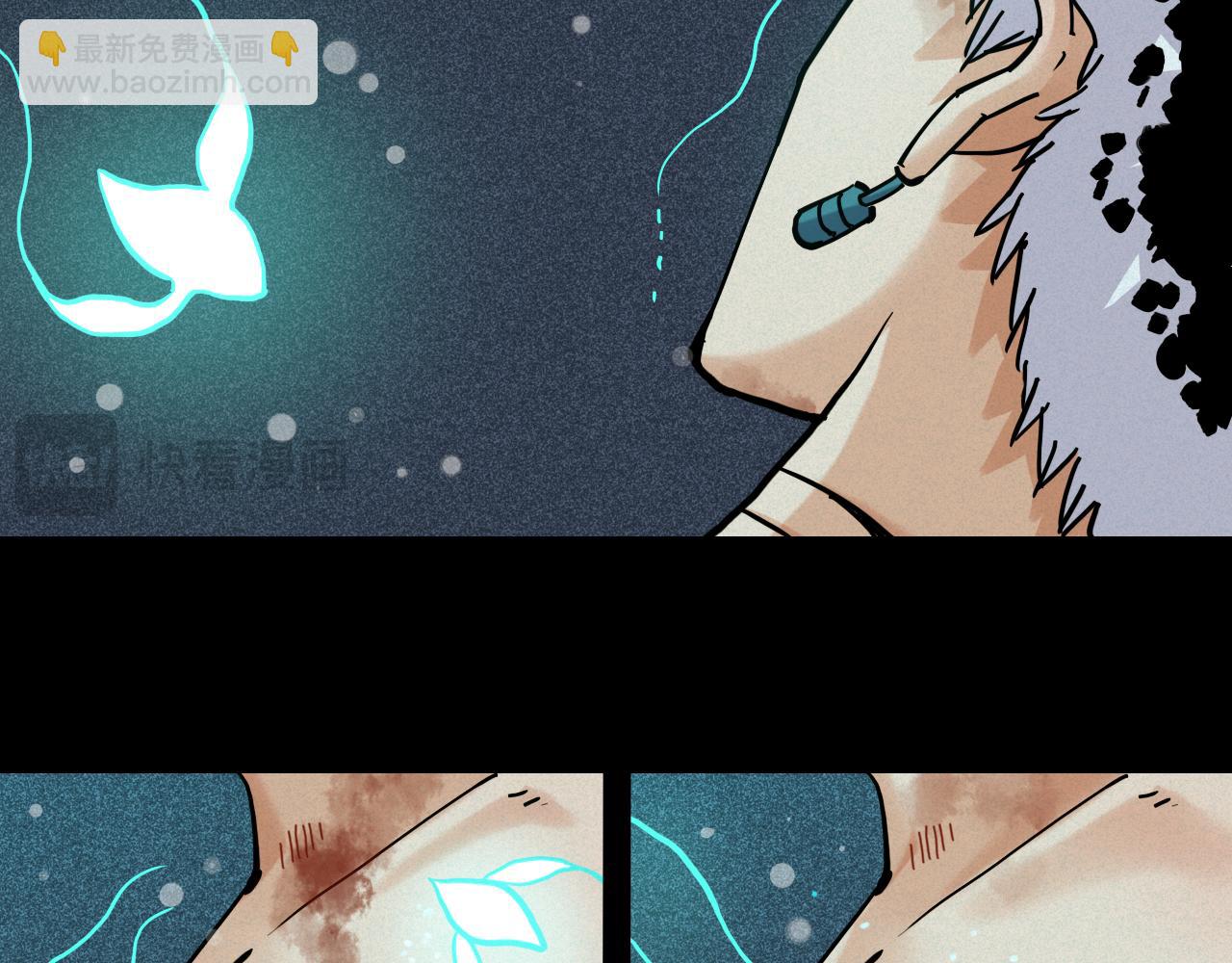 桃與末世之書 - 第162話 並肩作戰(1/2) - 1