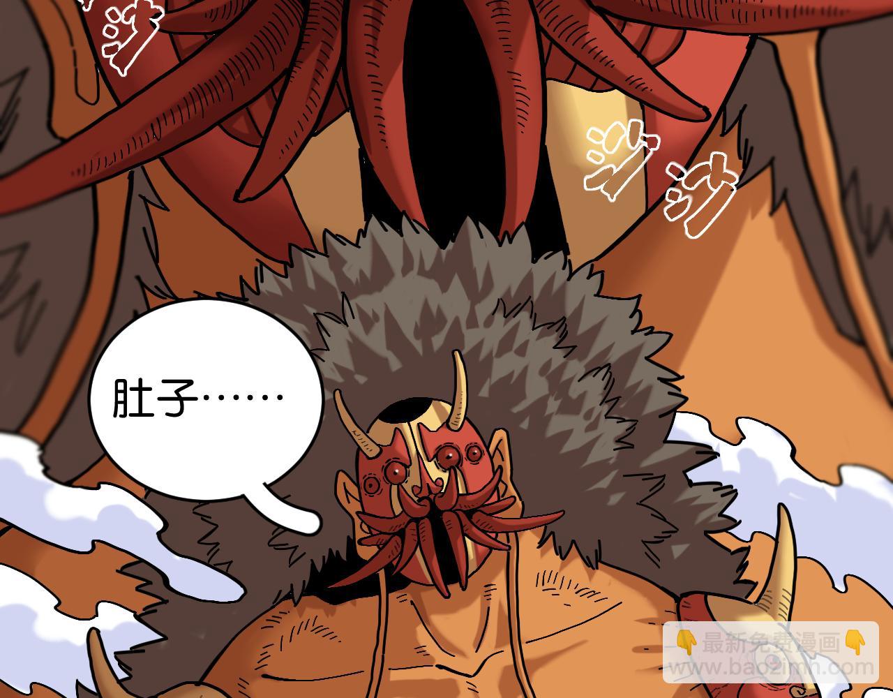 桃與末世之書 - 第162話 並肩作戰(2/2) - 4