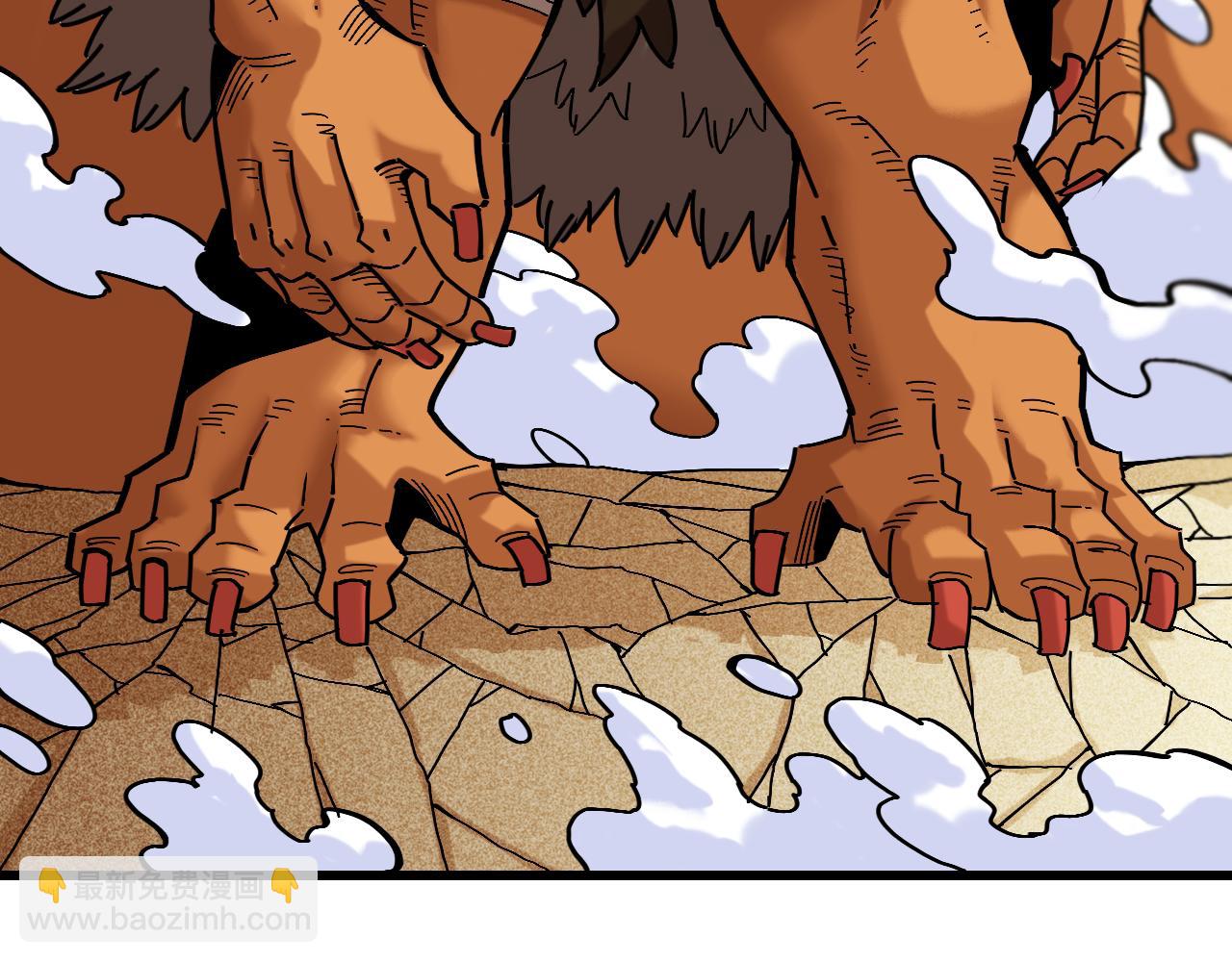 桃與末世之書 - 第162話 並肩作戰(2/2) - 6