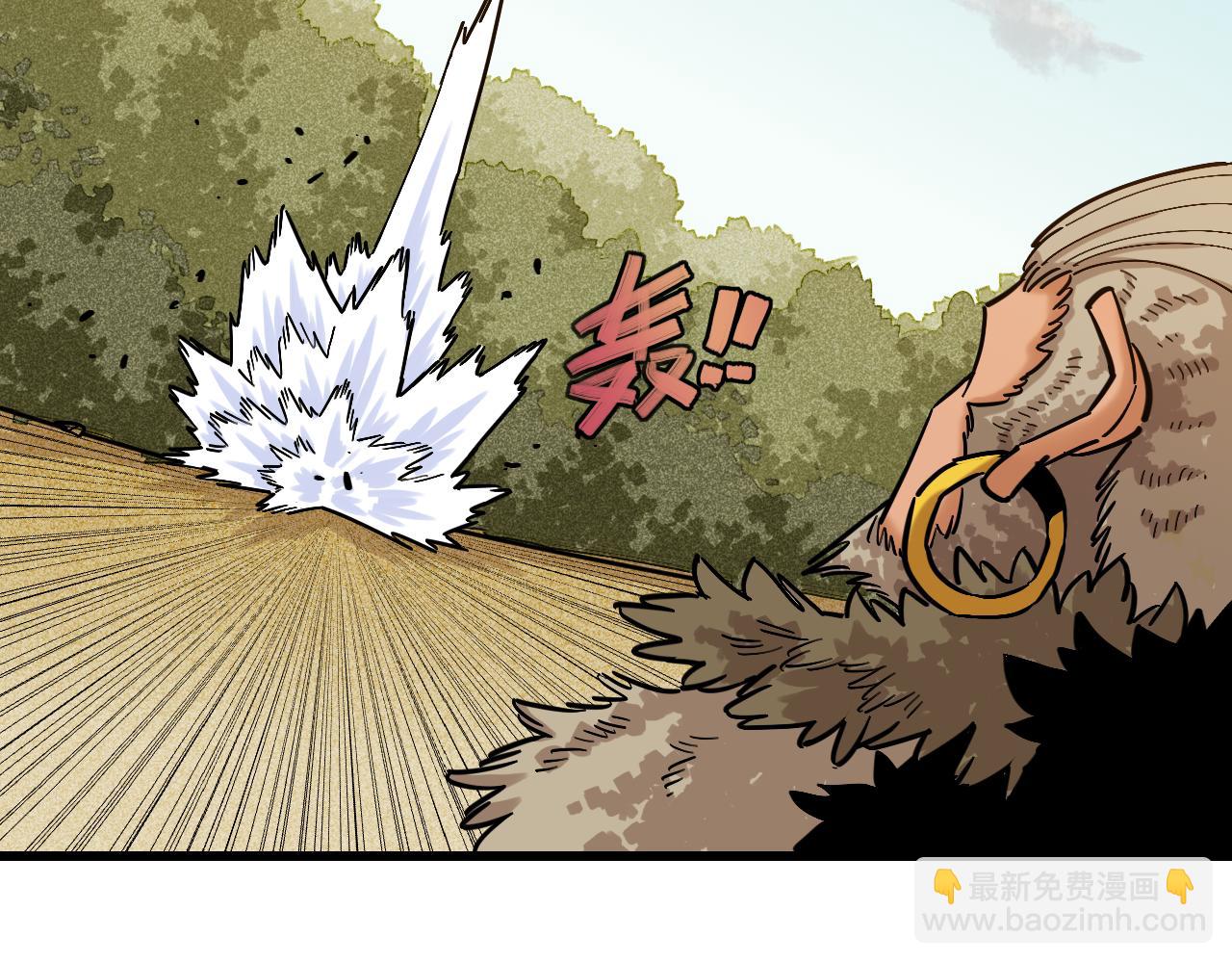 桃與末世之書 - 第164話 最後的計策(3/3) - 1