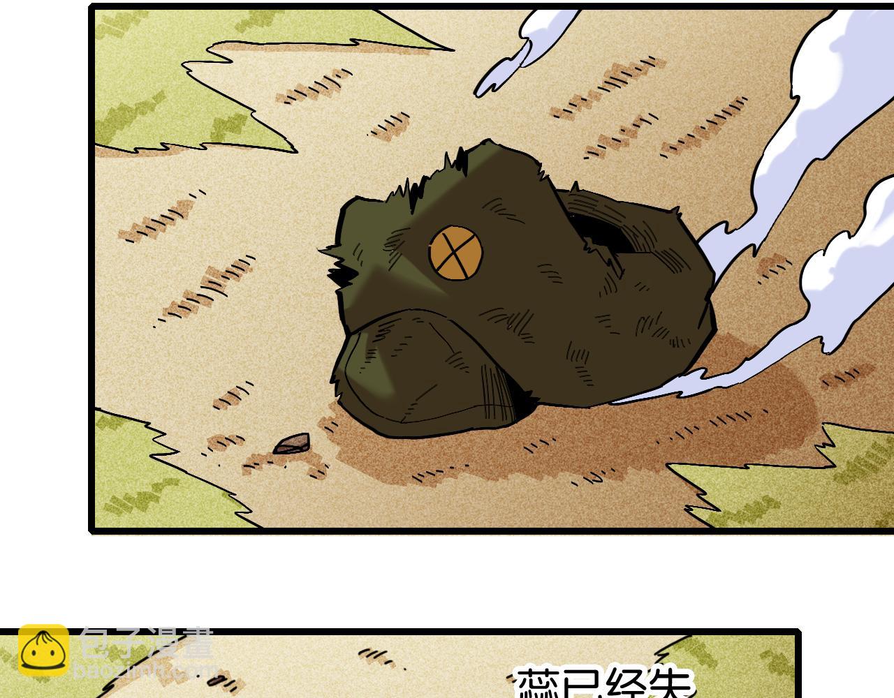 桃與末世之書 - 第164話 最後的計策(1/3) - 8