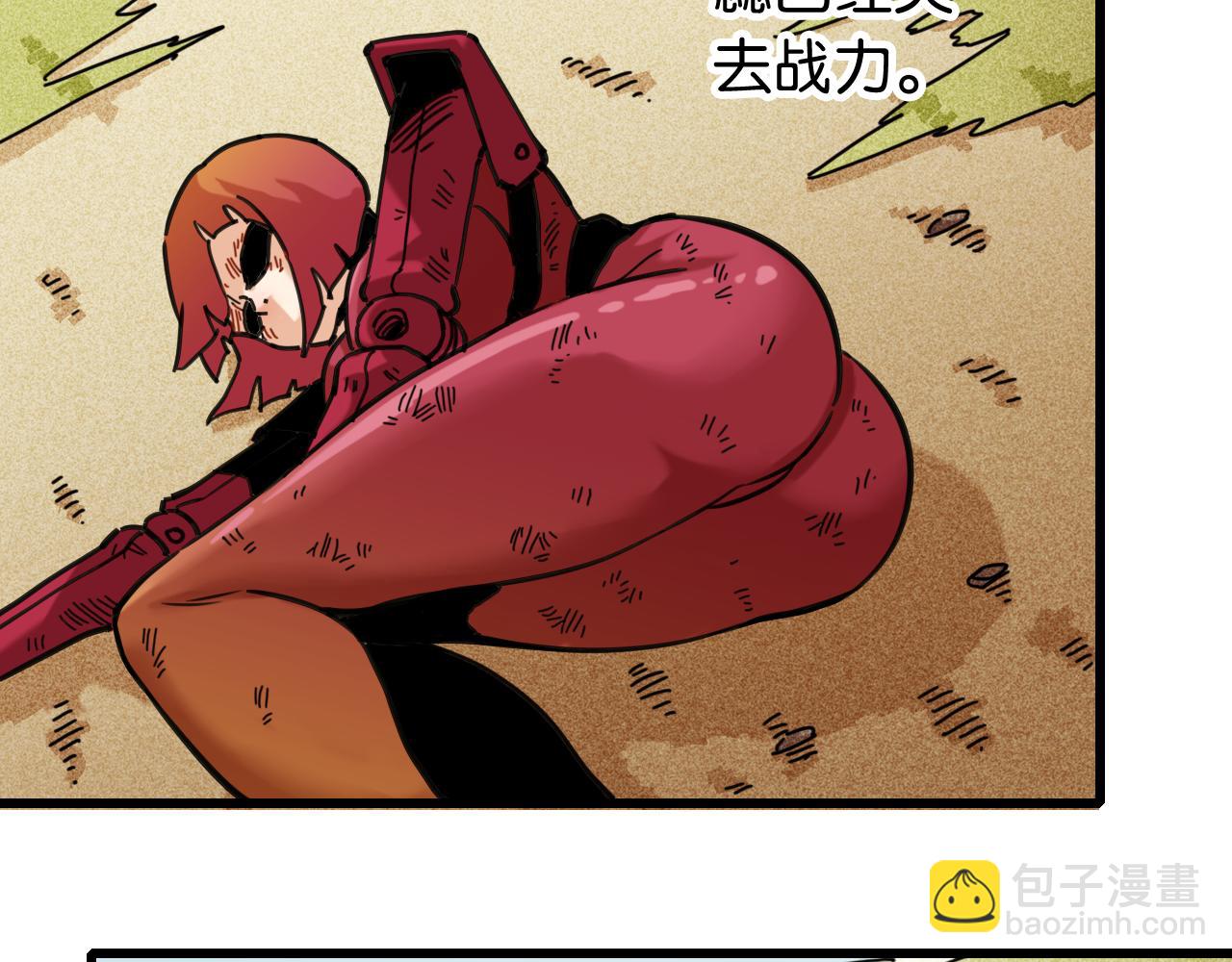 桃與末世之書 - 第164話 最後的計策(1/3) - 1