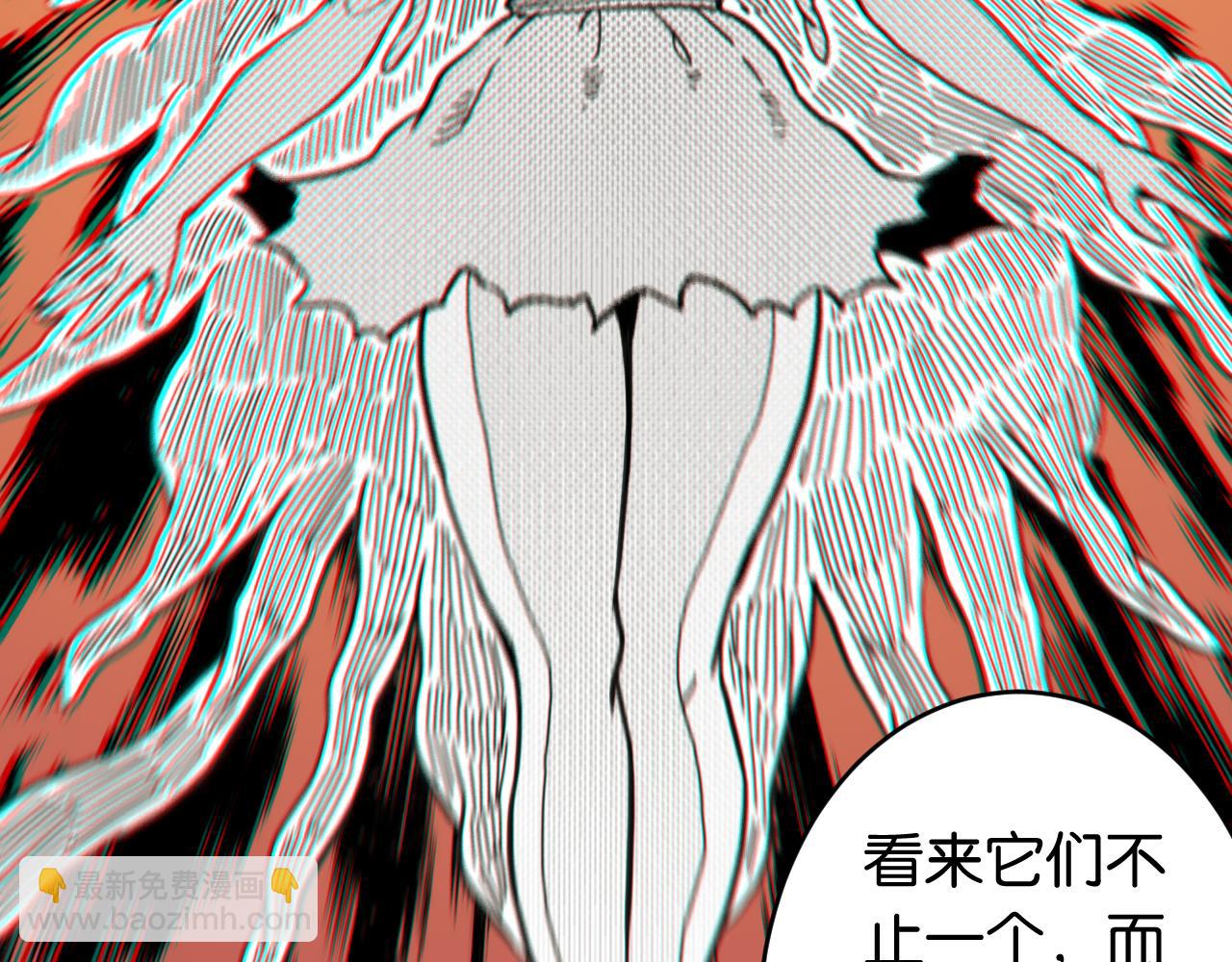 桃與末世之書 - 第164話 最後的計策(1/3) - 2