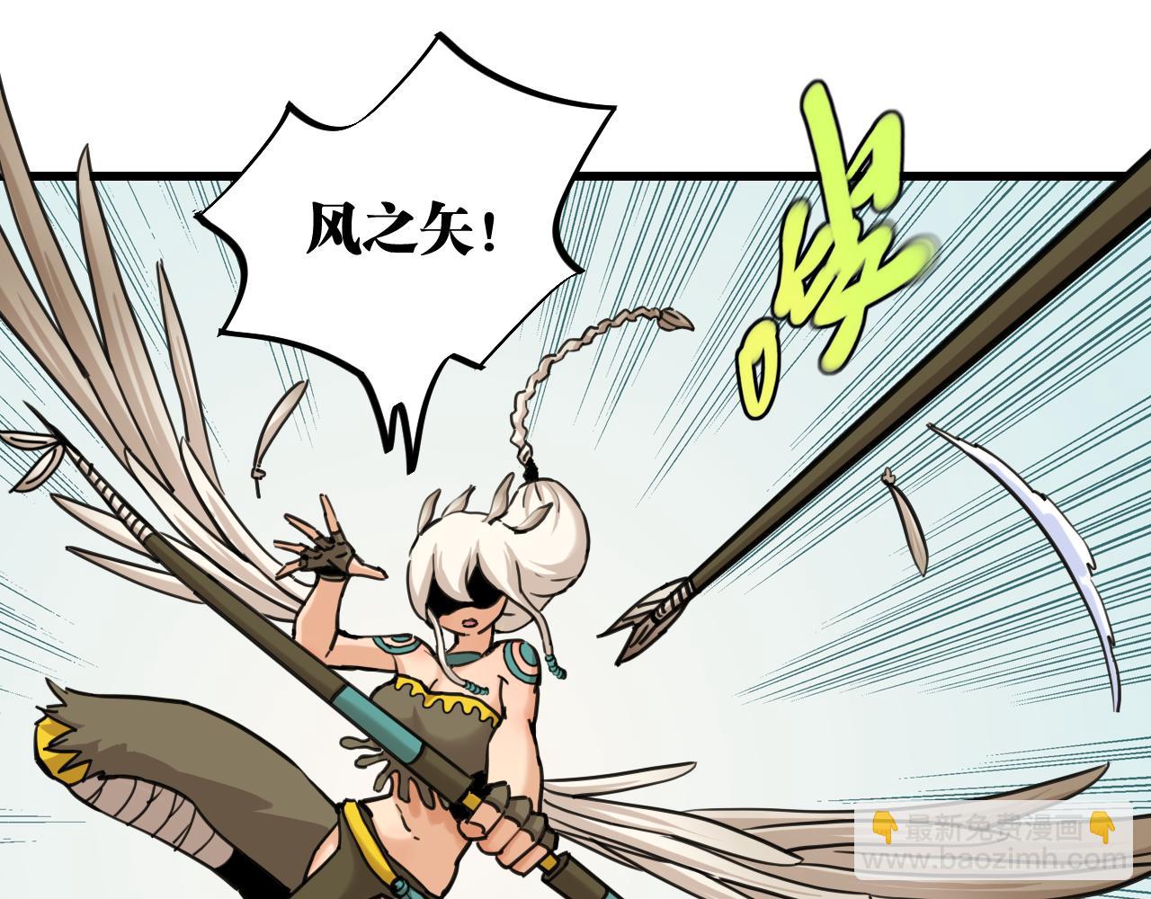 桃與末世之書 - 第164話 最後的計策(2/3) - 5