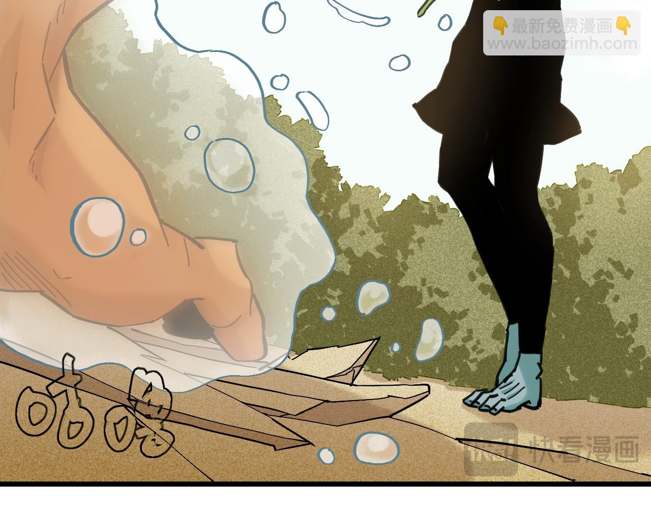 桃與末世之書 - 第164話 最後的計策(2/3) - 8