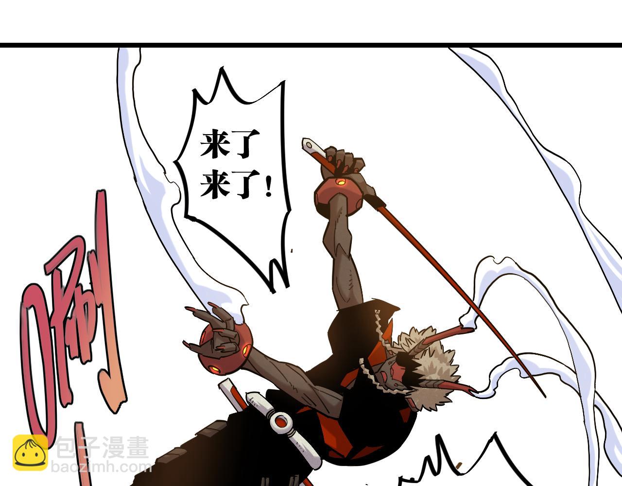 桃與末世之書 - 第164話 最後的計策(2/3) - 1