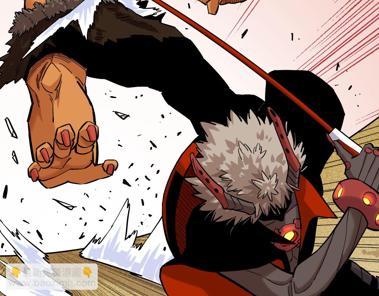 桃與末世之書 - 第164話 最後的計策(2/3) - 5