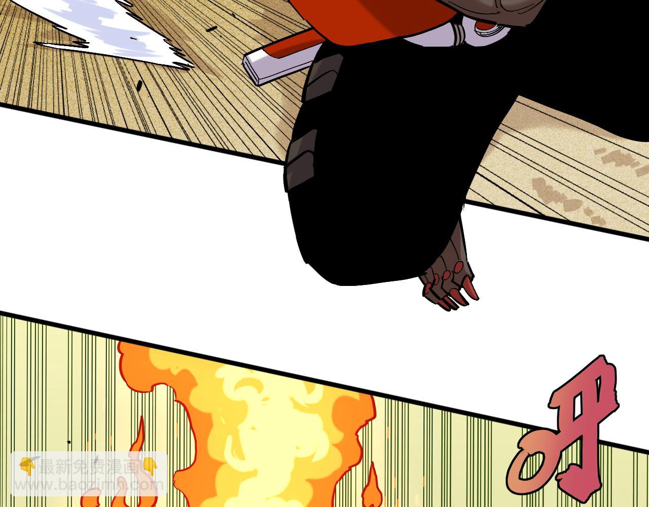 桃與末世之書 - 第164話 最後的計策(2/3) - 6