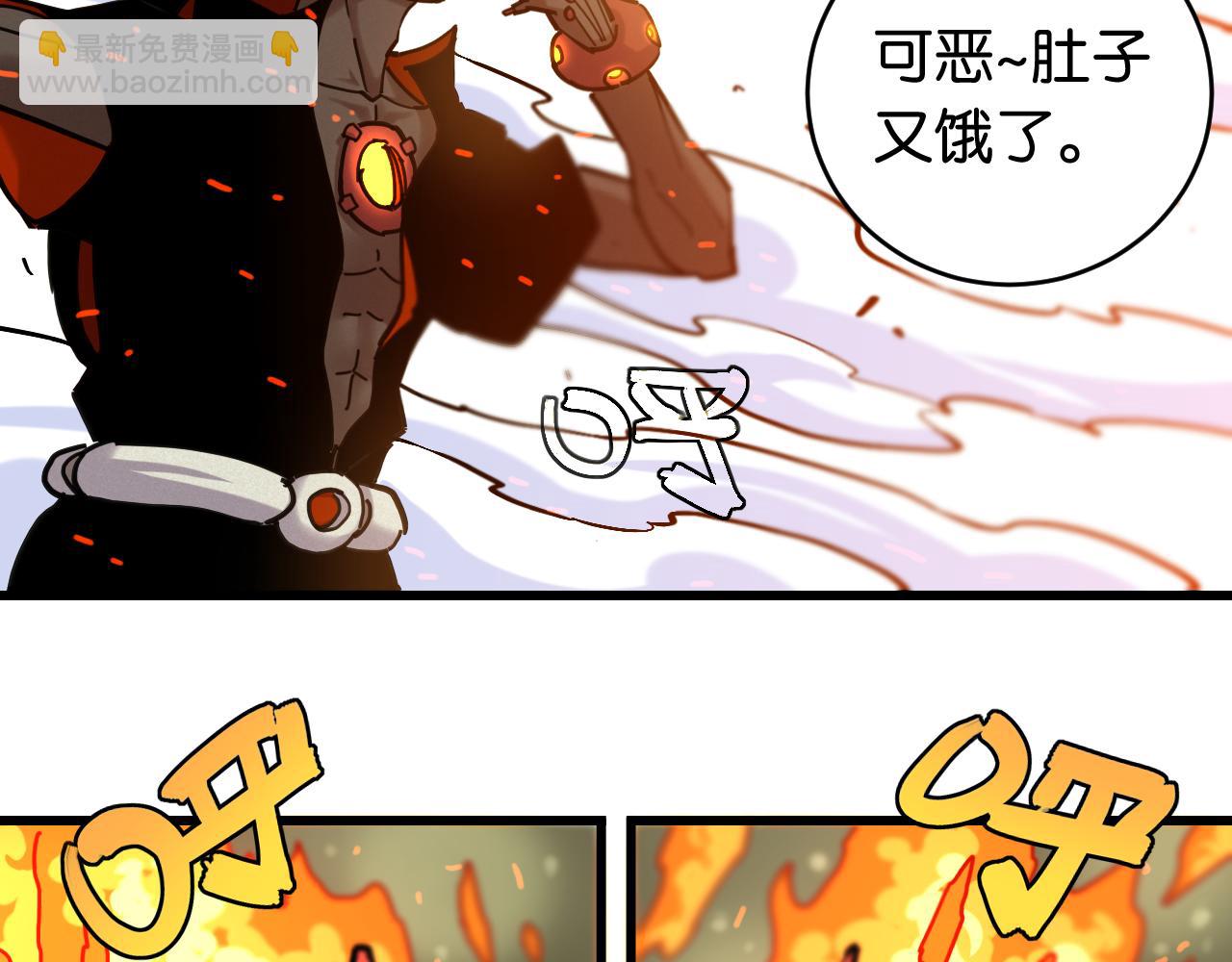 桃與末世之書 - 第164話 最後的計策(2/3) - 5