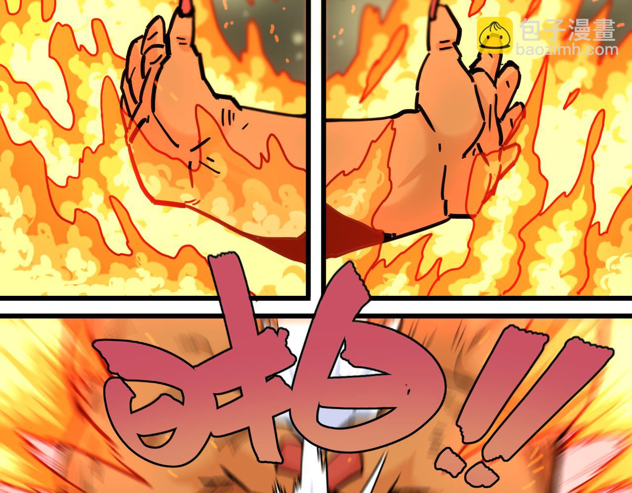 桃與末世之書 - 第164話 最後的計策(2/3) - 6