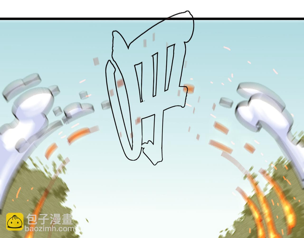 桃與末世之書 - 第164話 最後的計策(2/3) - 8