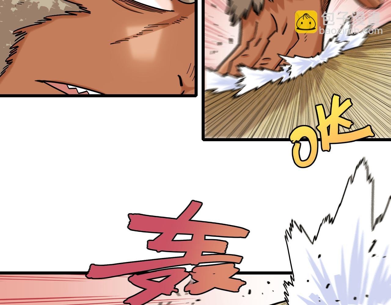 桃與末世之書 - 第164話 最後的計策(2/3) - 4