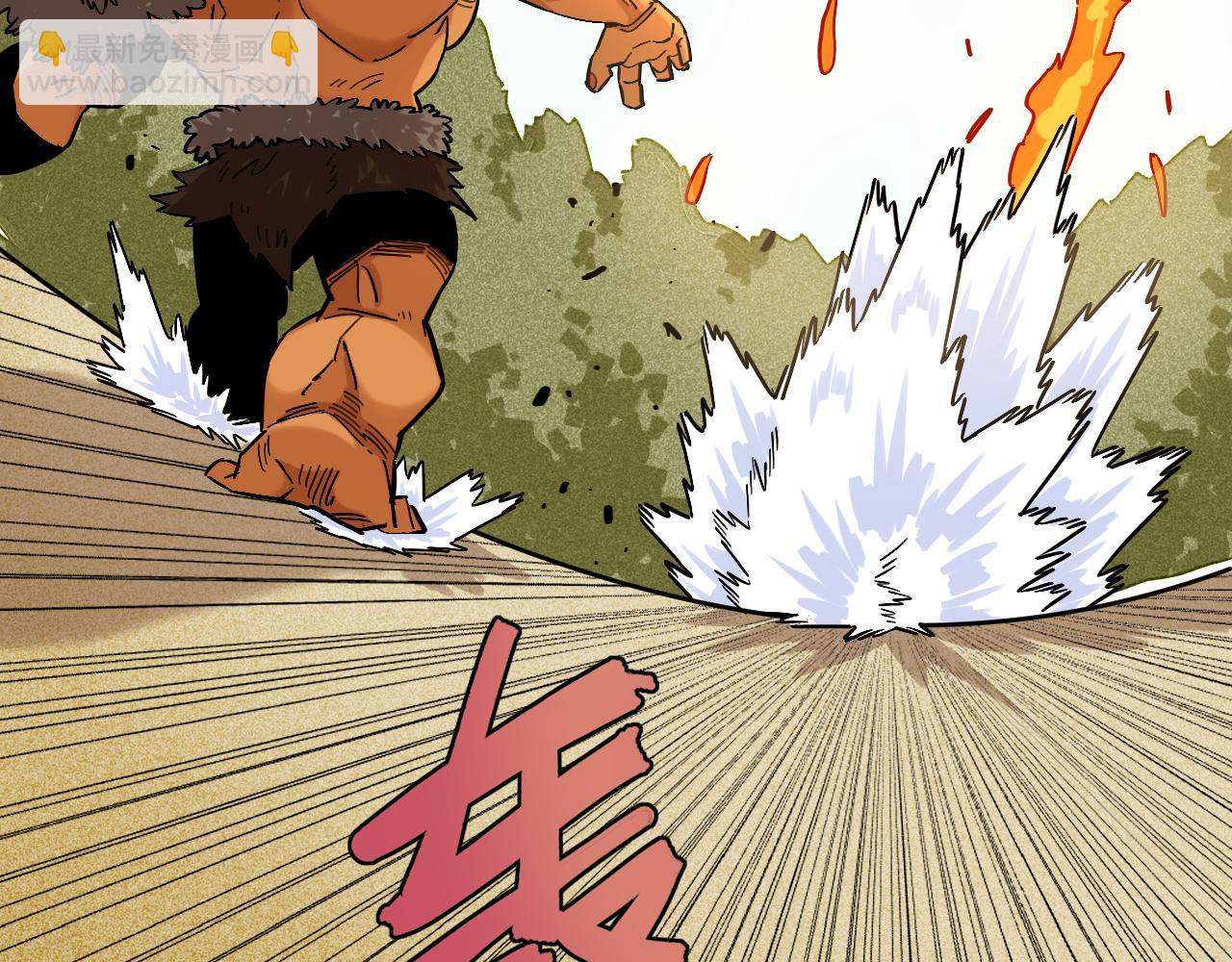 桃與末世之書 - 第164話 最後的計策(2/3) - 2