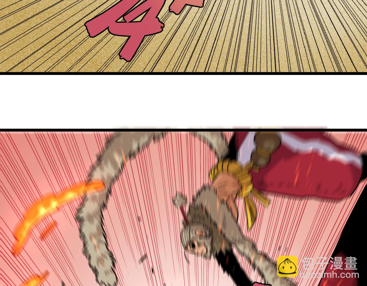 桃與末世之書 - 第164話 最後的計策(2/3) - 3