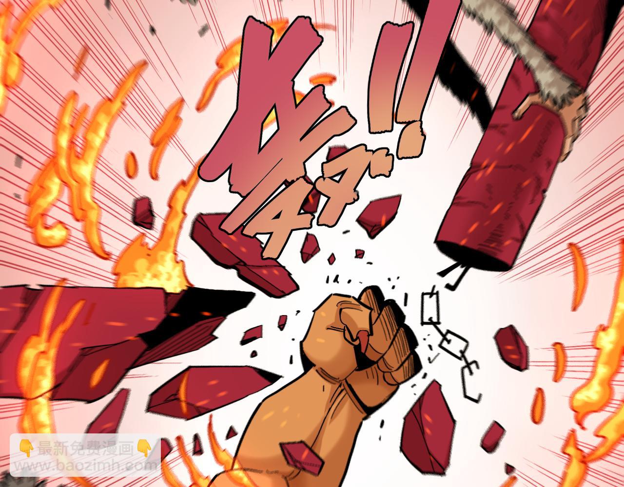 桃與末世之書 - 第164話 最後的計策(2/3) - 4