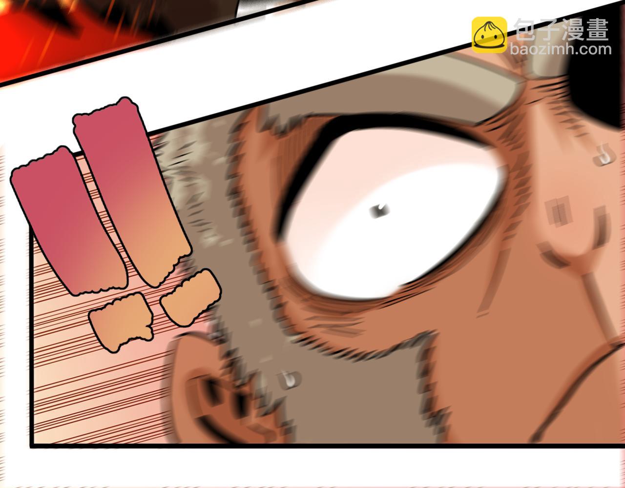 桃與末世之書 - 第164話 最後的計策(2/3) - 6