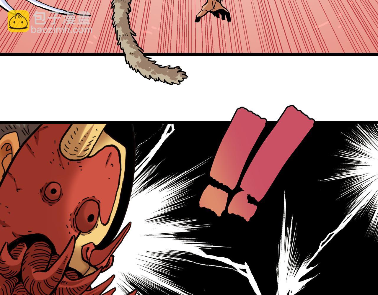 桃與末世之書 - 第164話 最後的計策(2/3) - 1