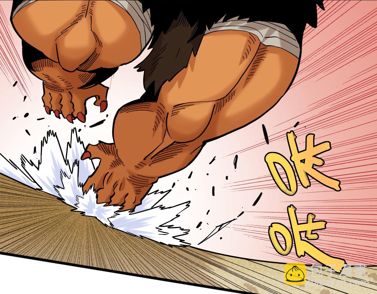 桃與末世之書 - 第164話 最後的計策(2/3) - 5