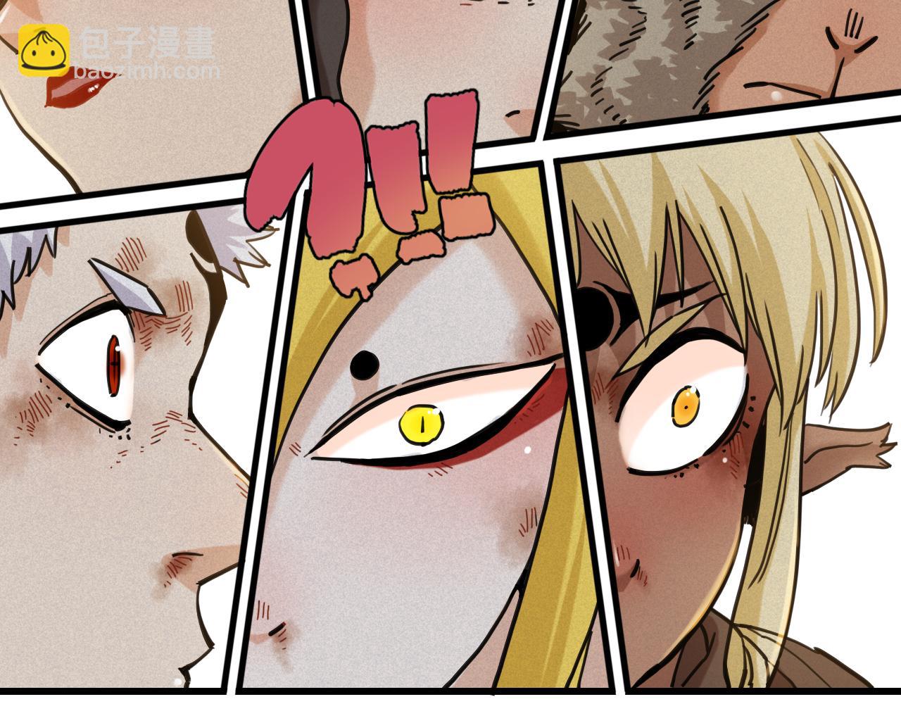 桃與末世之書 - 第165話 神祇與神祇(1/2) - 4