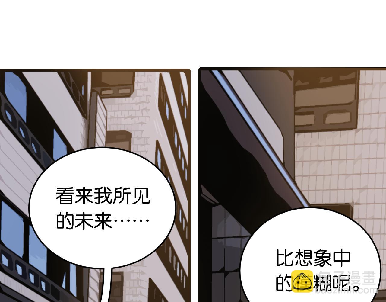 桃與末世之書 - 第165話 神祇與神祇(1/2) - 5