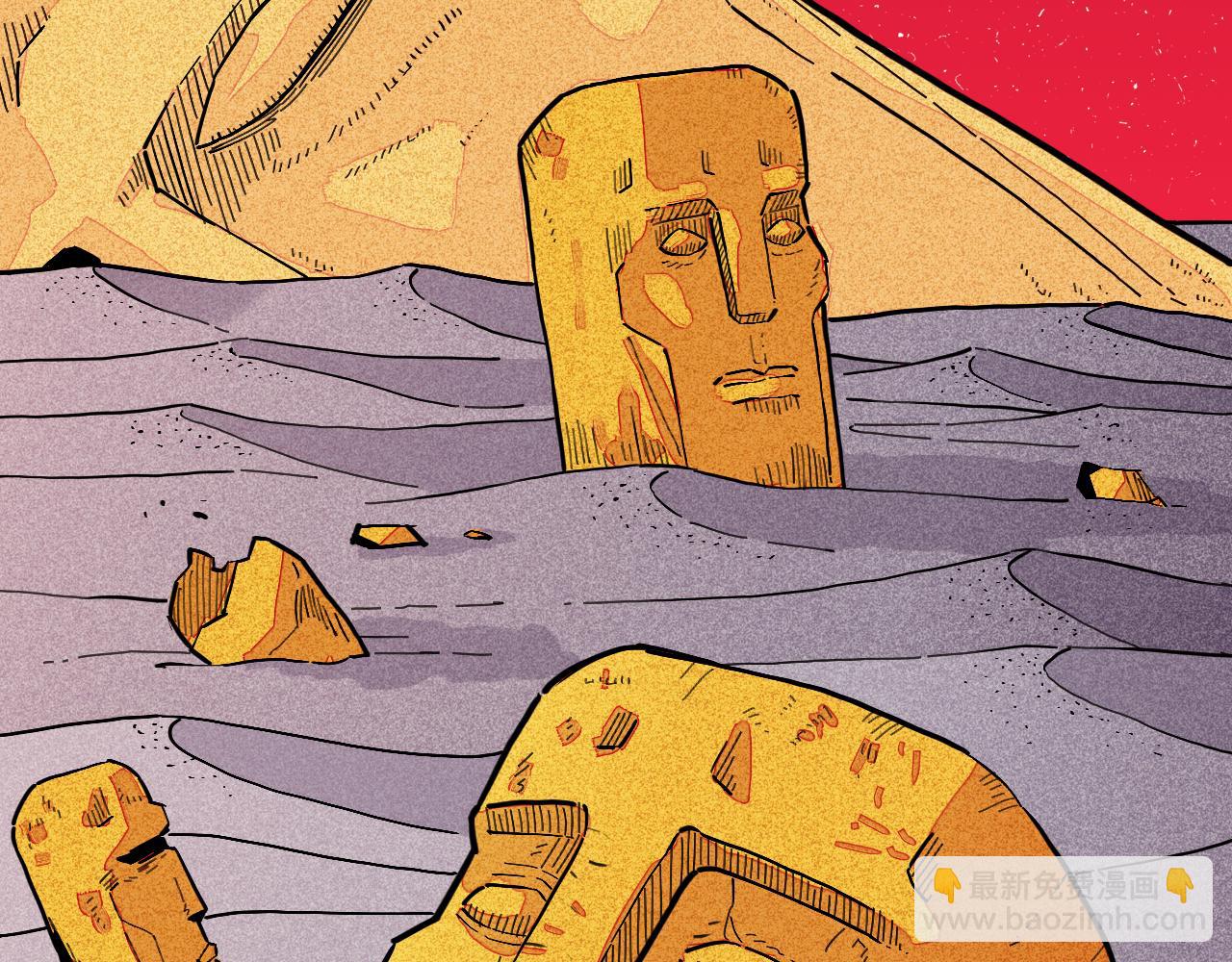 桃與末世之書 - 第165話 神祇與神祇(1/2) - 8