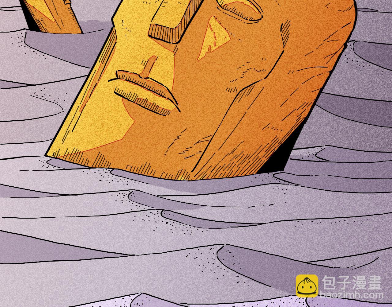 桃與末世之書 - 第165話 神祇與神祇(1/2) - 1