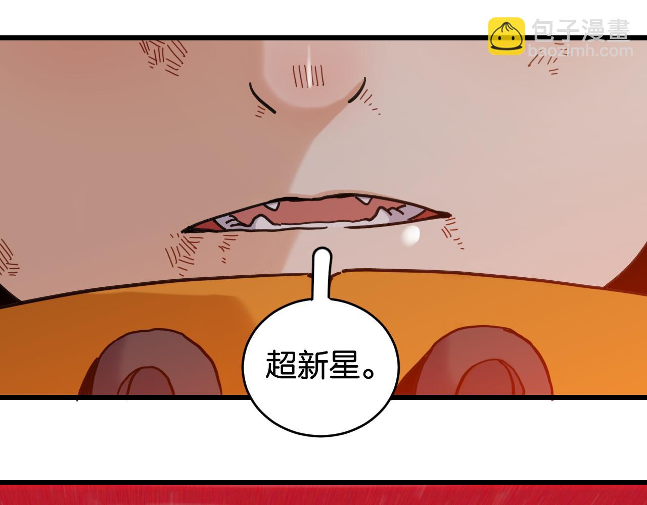 桃與末世之書 - 第165話 神祇與神祇(1/2) - 1