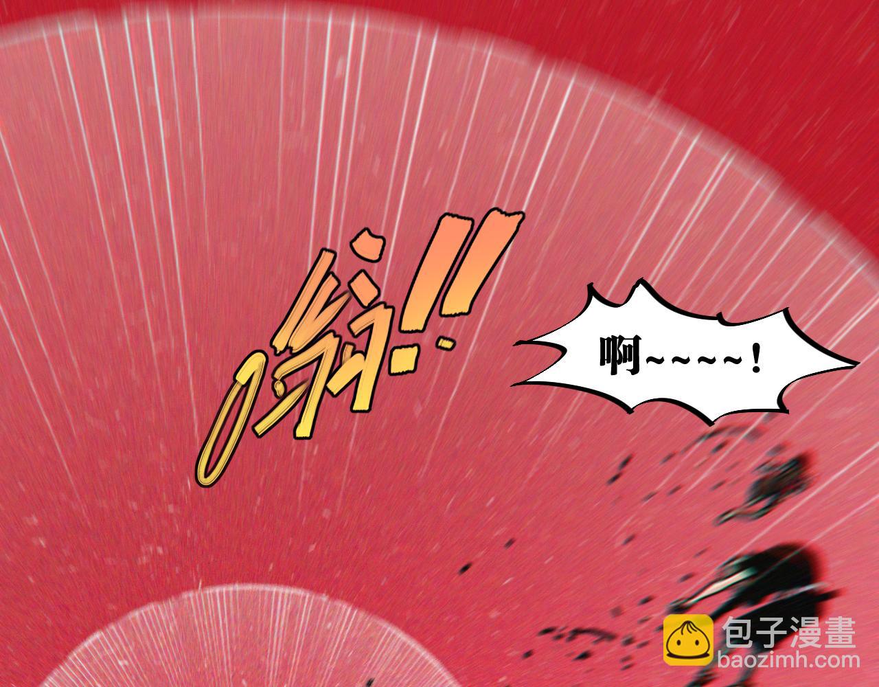 桃與末世之書 - 第165話 神祇與神祇(1/2) - 2