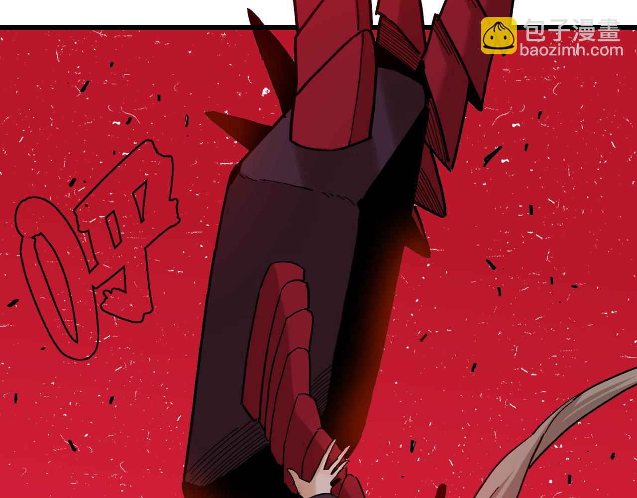 桃與末世之書 - 第165話 神祇與神祇(1/2) - 4