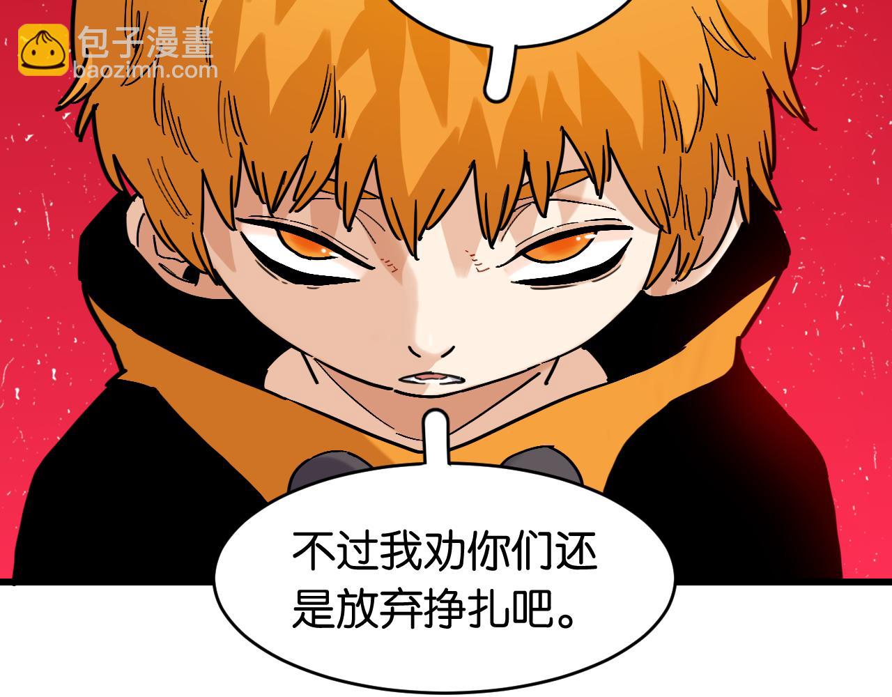 桃與末世之書 - 第165話 神祇與神祇(1/2) - 6