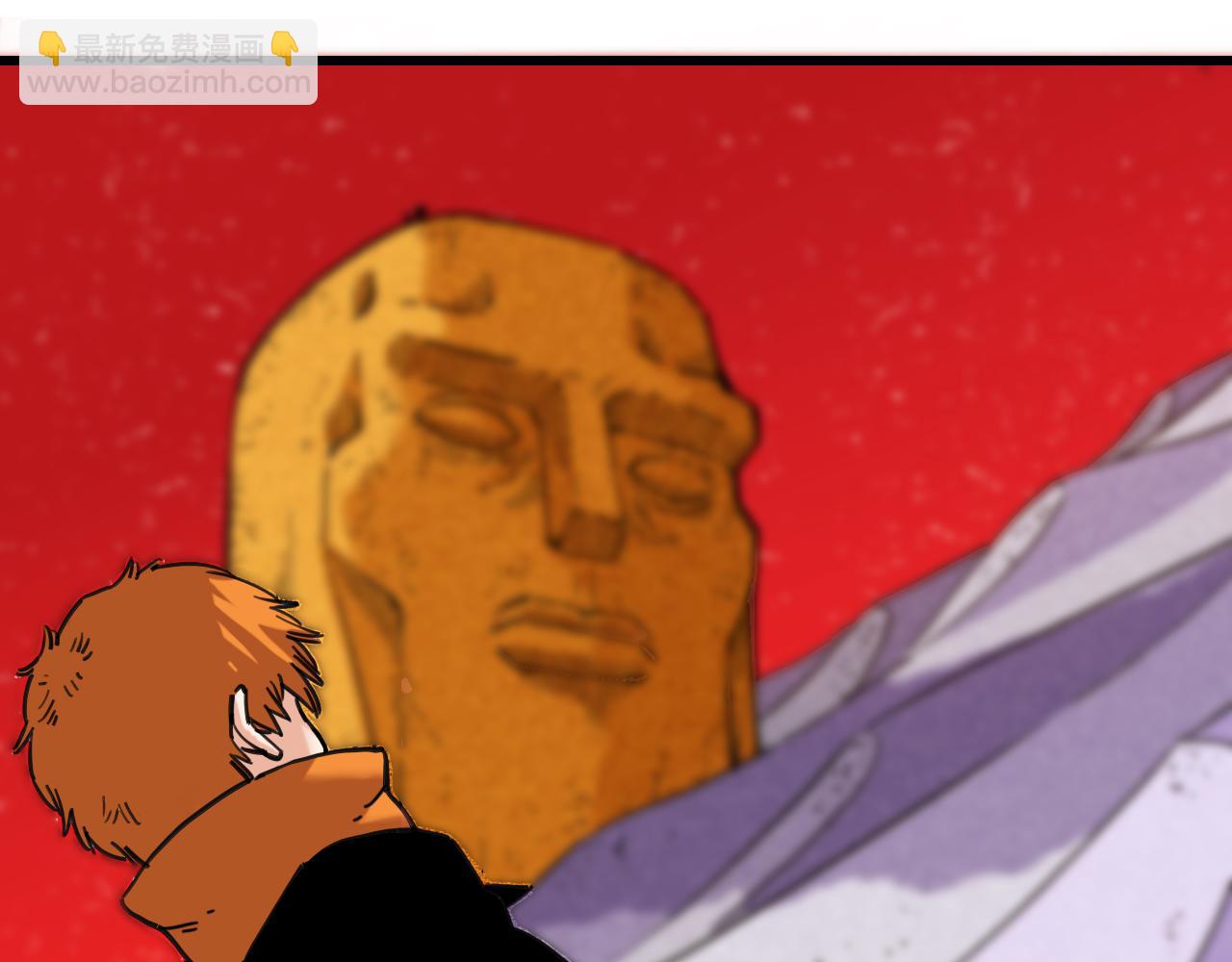 桃與末世之書 - 第165話 神祇與神祇(2/2) - 1