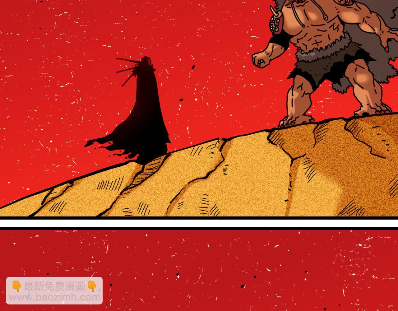 桃與末世之書 - 第165話 神祇與神祇(2/2) - 6