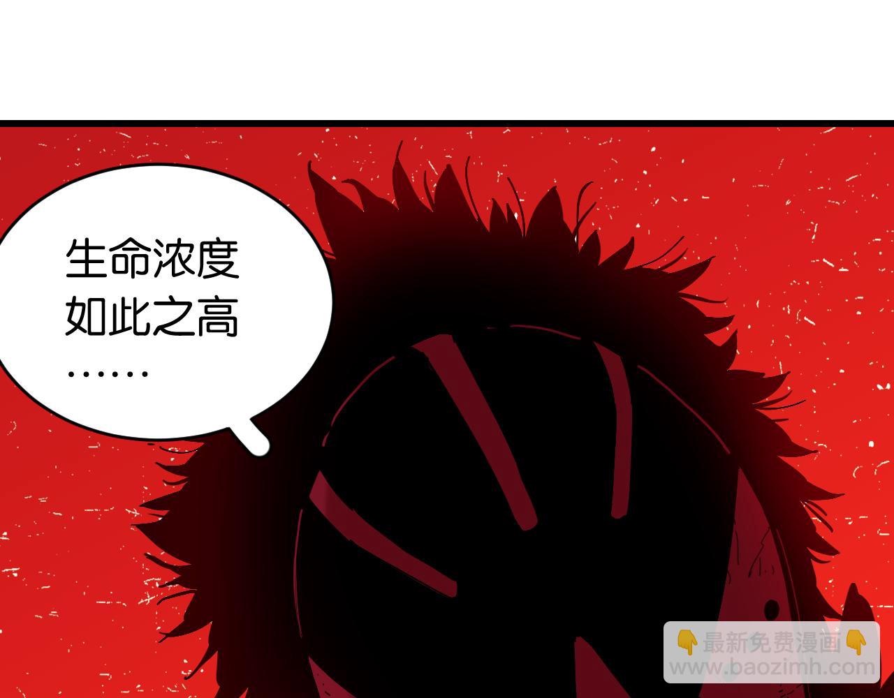 桃與末世之書 - 第165話 神祇與神祇(2/2) - 4